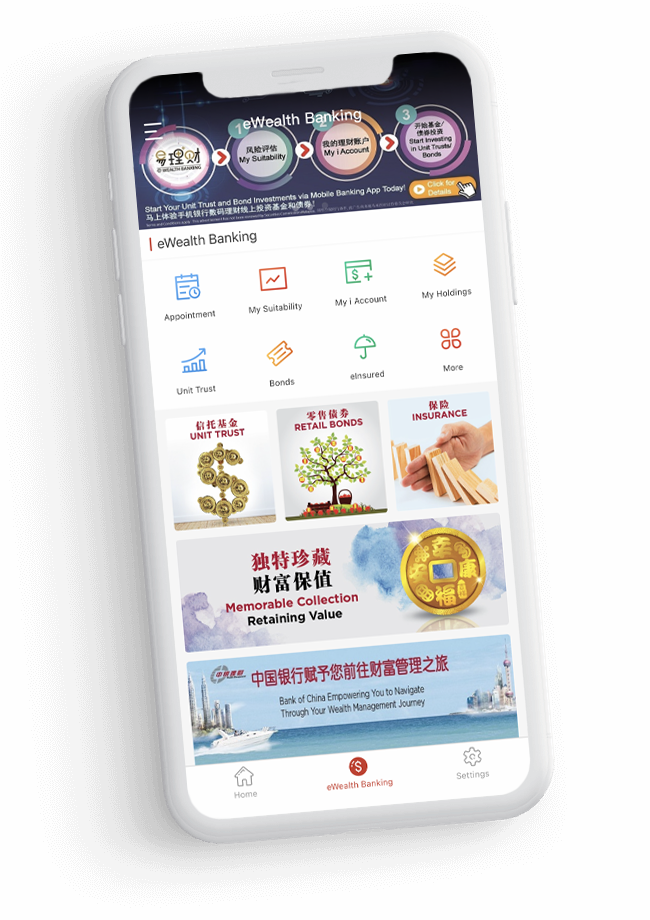 One-stop Mobile Banking Services