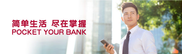 Personal Mobile Banking Self Service Always With You Malaysia